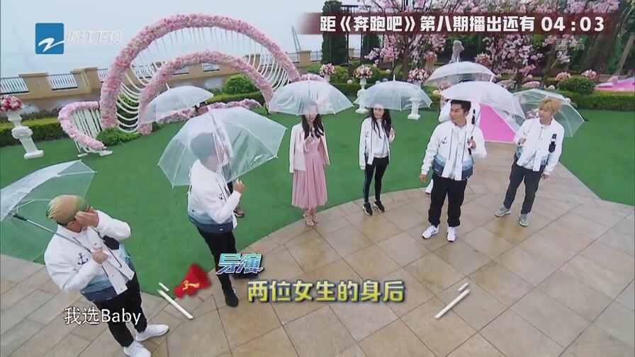 baby在跑男说过保护迪丽热巴没有,跑男baby回归的那一集