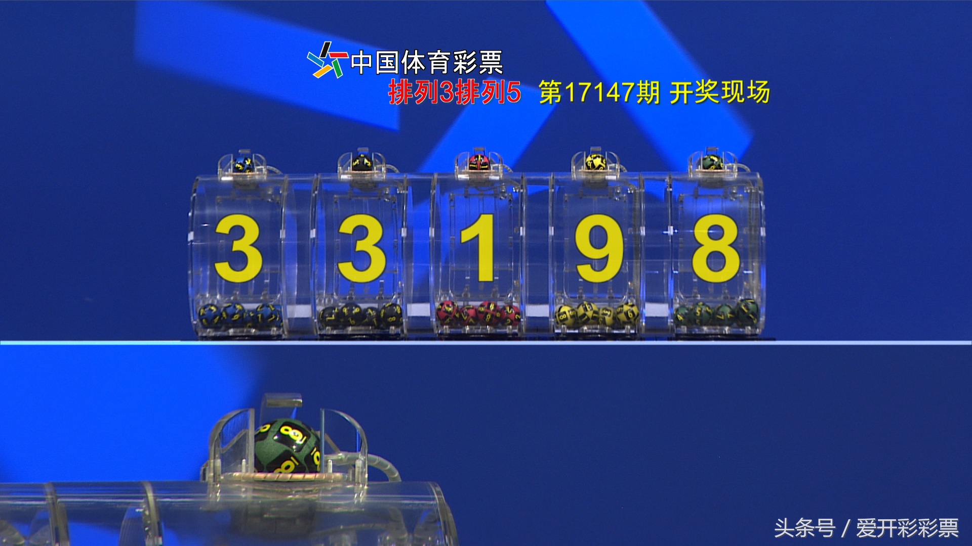 超级大乐透17063结果,超级大乐透第18058期开奖结果