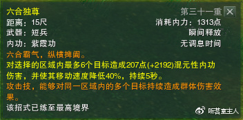 剑网3pve副本多不多,剑网3无界pve和pvp哪个适合搬砖