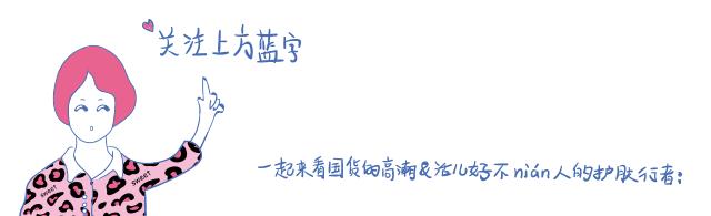 印象国货,象印洗发水