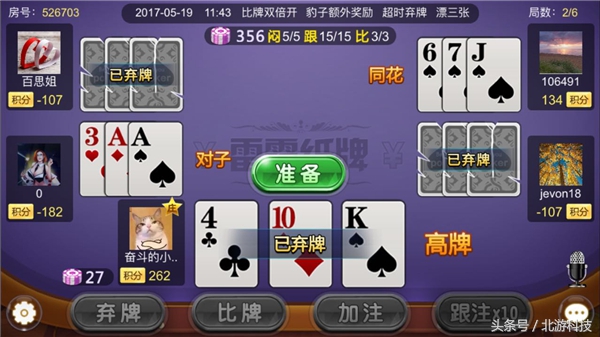 整治棋牌,整治外挂的游戏