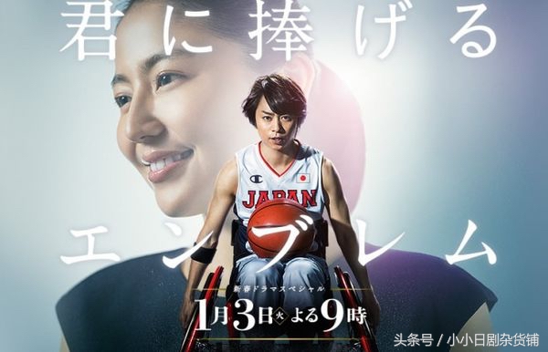 长泽雅美恋爱日剧,日剧樱井翔