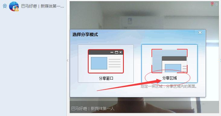 qq群视频怎么直播,qq群视频直播怎样共享屏幕