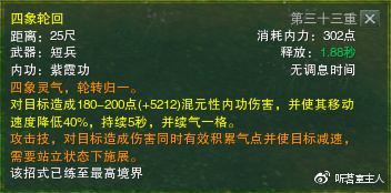 剑网3pve副本多不多,剑网3无界pve和pvp哪个适合搬砖