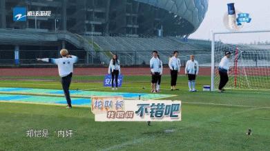 跑男鹿晗对陈赫比心,鹿晗热巴跑男未播出片段