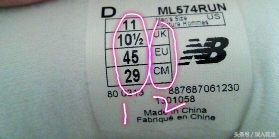 newbalance鞋标怎么鉴定,newbalance鞋如何鉴别