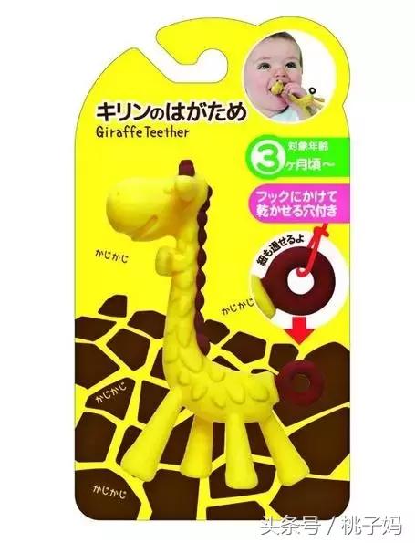 出牙期必备神器,牙胶测评排行榜前十名网红牙胶