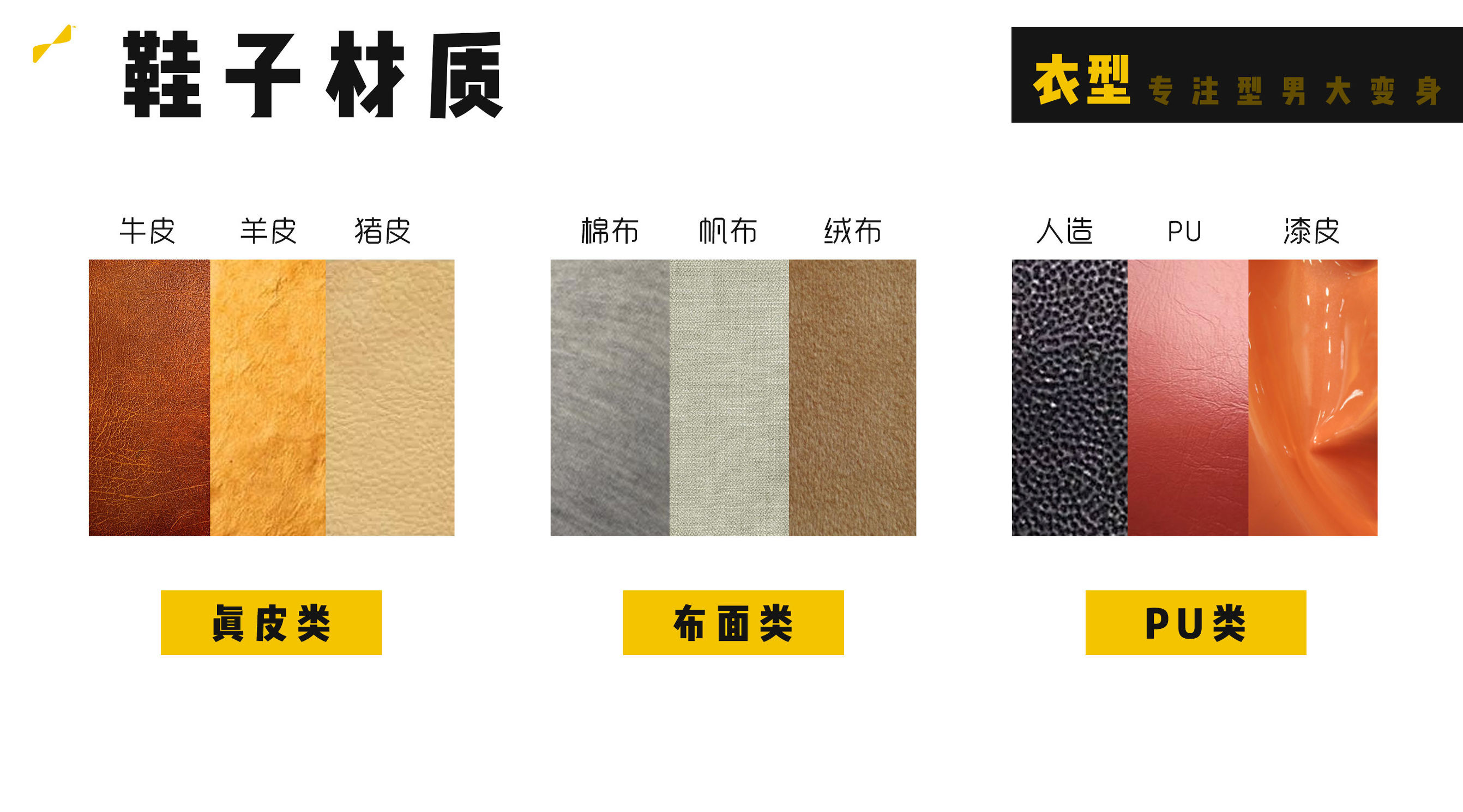 男生鞋子牌子介绍,男生最有名的鞋子