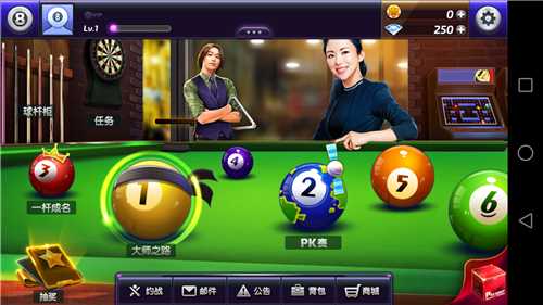 台球风云2023游戏,台球风云潘晓婷游戏