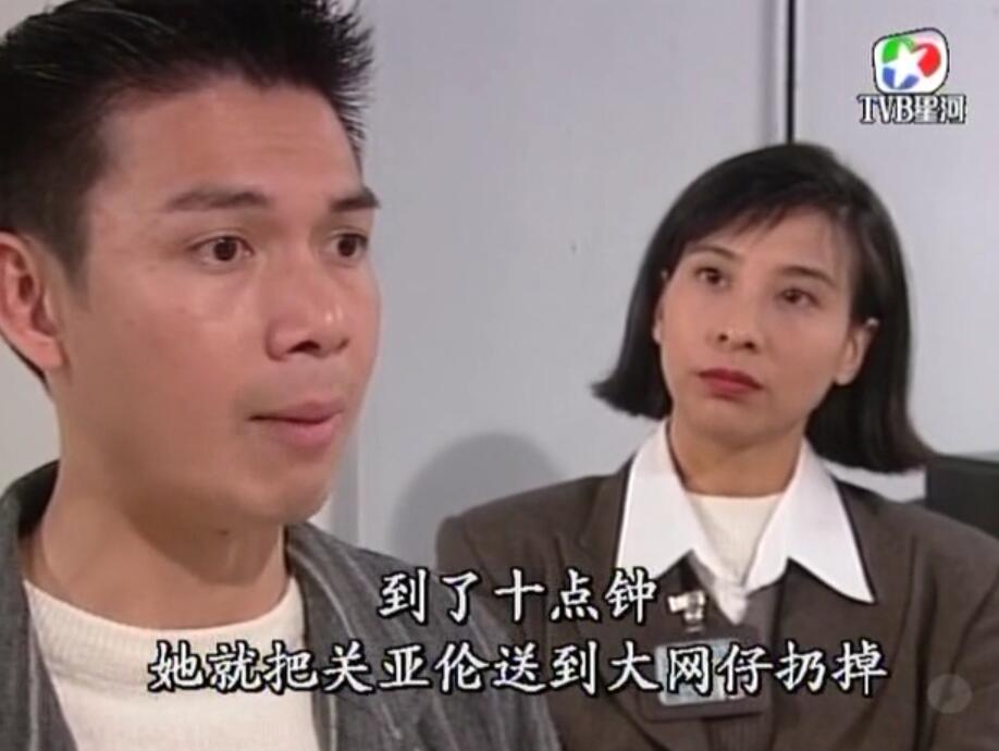 刑事侦缉档案红衣女郎杀人案,刑事侦缉档案红衣女郎男扮女装