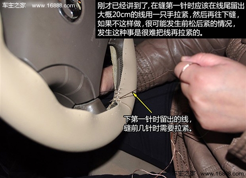 方向盘握着手感不舒服有什么方法,方向盘套难缝怎么办