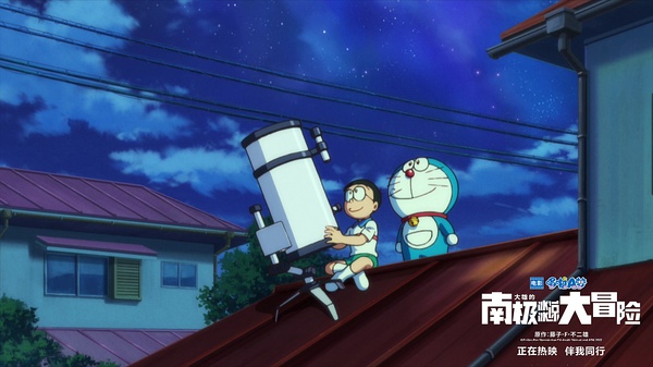 哆啦a梦大雄的南极冰天大冒险,哆啦a梦大雄的南极冰河大冒险