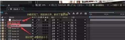 ae初学教程,ae虚拟演播室模板套用