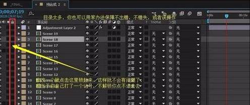 ae初学教程,ae虚拟演播室模板套用
