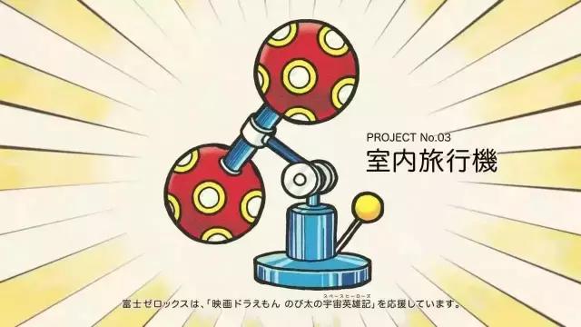 哆啦a梦大雄的万能证,哆啦a梦如果找不到大雄怎么办