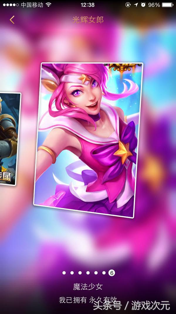 英雄联盟角色皮肤大全,英雄联盟女角色皮肤图库