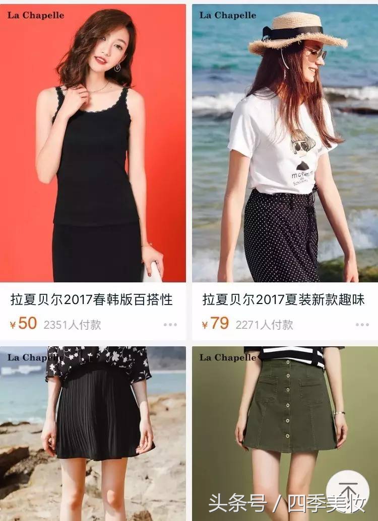 20岁女生合适的品牌衣服,25到40岁女性适合什么风格的衣服