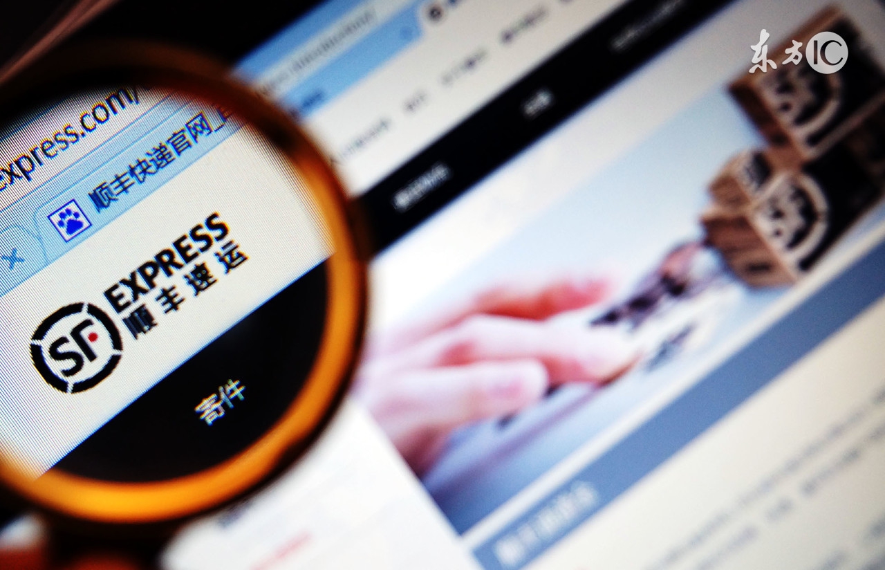 淘宝顺丰快递为什么没有物流跟踪,淘宝显示不了中通快运的物流信息