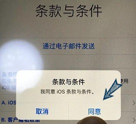 iphone怎么激活,激活iphone激活不了怎么办