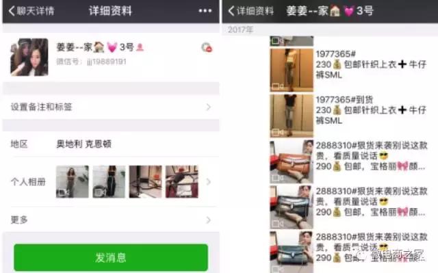 微商从哪推广引流,微商高手每天是怎么做推广引流的