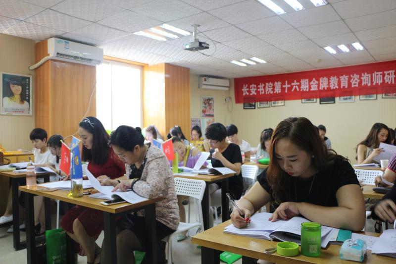 两天半招生1107单长安书院协同斯维教育再次创造奇迹