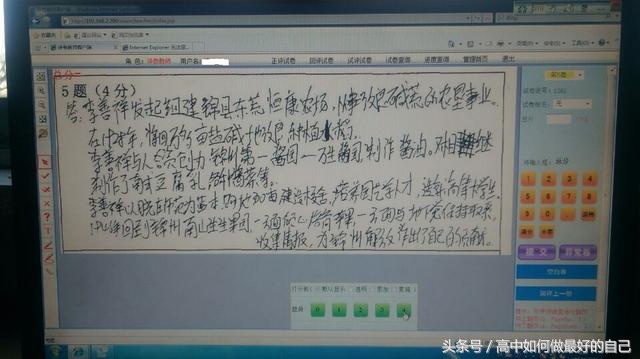 中考书写时需要注意什么,中考时写行书会怎么样