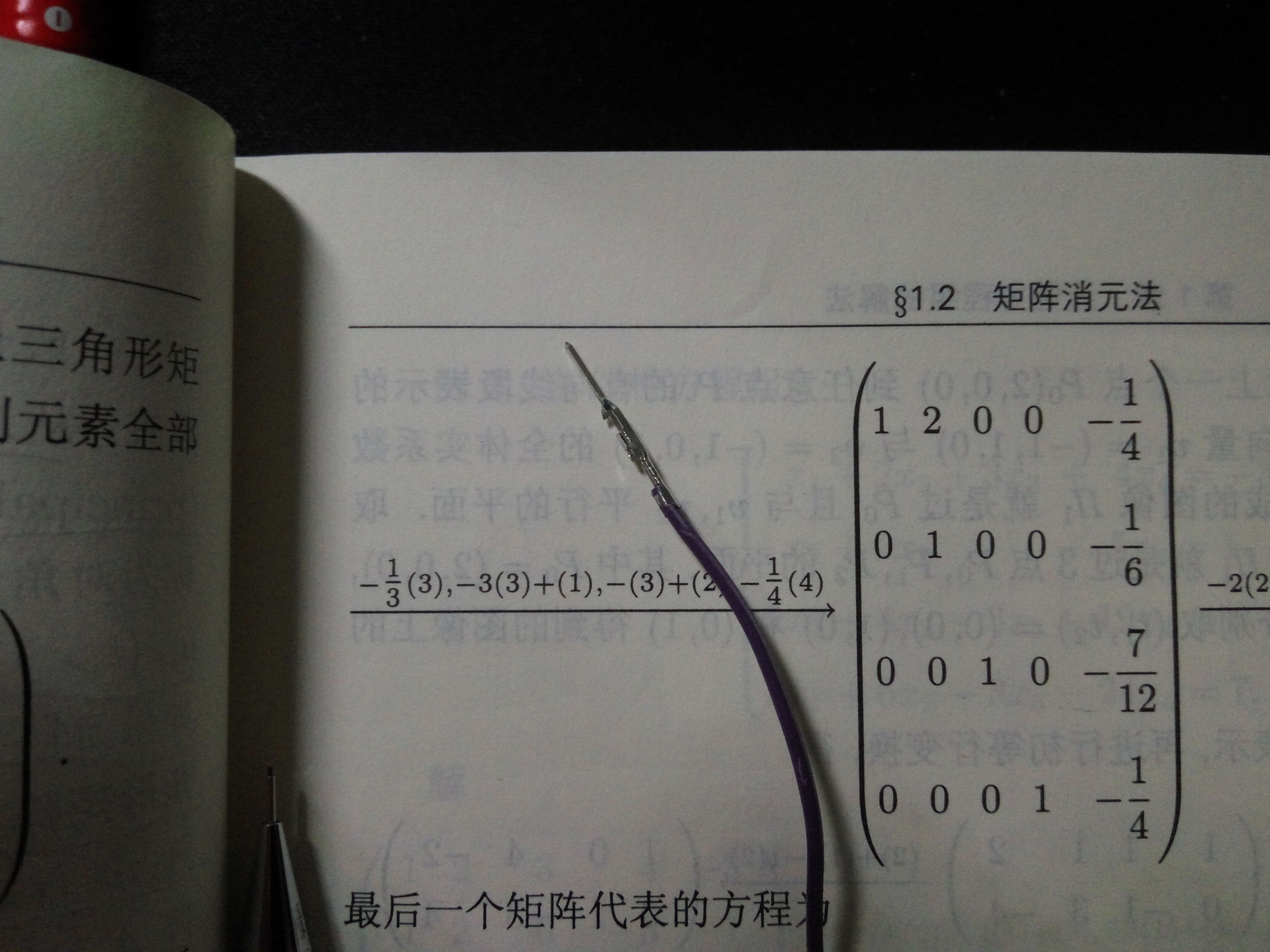 拯救者鼠标滚轮轴断了怎么处理,拯救者的蓝牙鼠标