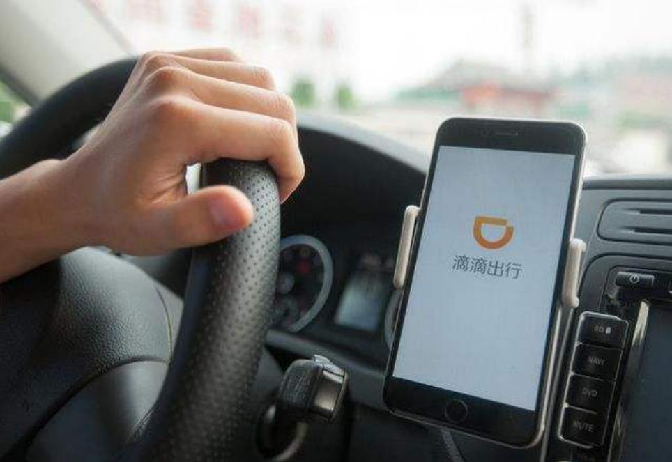 让司机有安全感,让优惠政策惠及广大司机