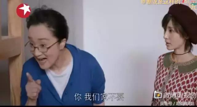 应勤最后的下场,应勤渣男