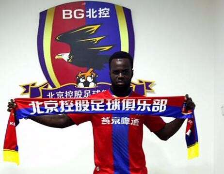 北控外援蒂奥特逝世大湖股份与山水视窗注资1千万成立垂钓公司