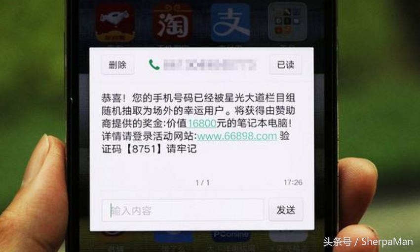 怎样拦截短信不出现垃圾短信,垃圾短信回复td退订有用吗
