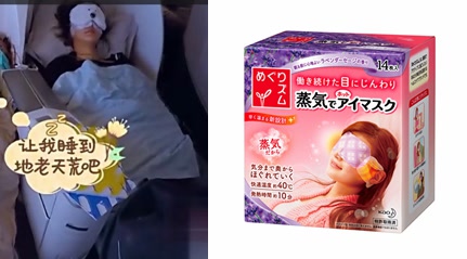 旅途的花样完整版,旅途的花样完整版沈腾