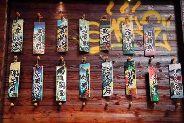 所有的美好都藏在不经意间,日式顶级活造刺身料理等你来寻味!