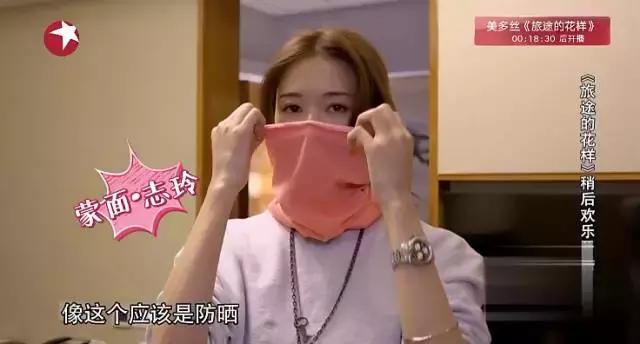 林志玲和马丽谁才是女汉子,林志玲沈腾花样姐姐