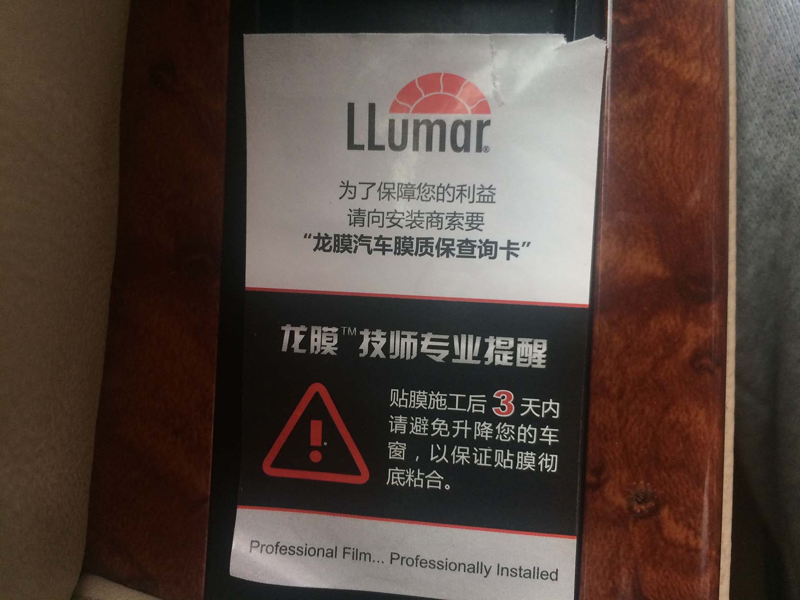 深圳壹捷汽车贴膜丰田皇冠龙膜作业案例分享