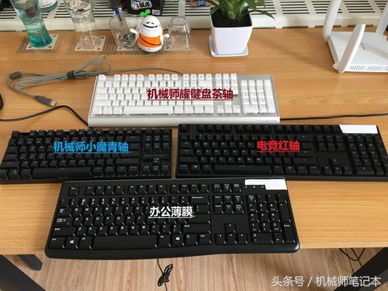 机械师黑轴机械键盘怎么样,机械师键盘最推荐哪一款