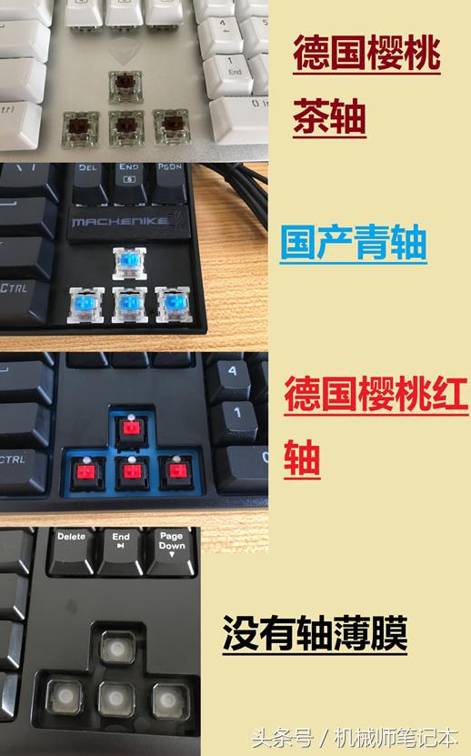 机械师黑轴机械键盘怎么样,机械师键盘最推荐哪一款