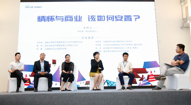 姊电煶itown瑗垮簵鍖椾含,鍖椾含瑗垮簵姊电煶itown鏂囧垱灏忛晣