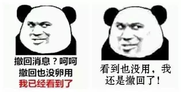 怎样查看微信已撤回消息,如何查看微信已撤回文字