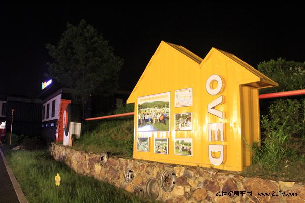 撸串的最高境界图片,汤山露营烧烤地点推荐