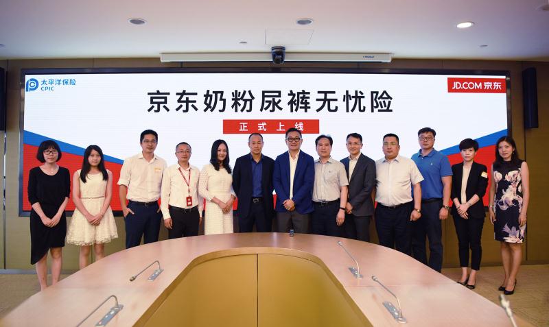 品质保障再升级京东推“奶粉尿裤无忧”险，最高赔2万