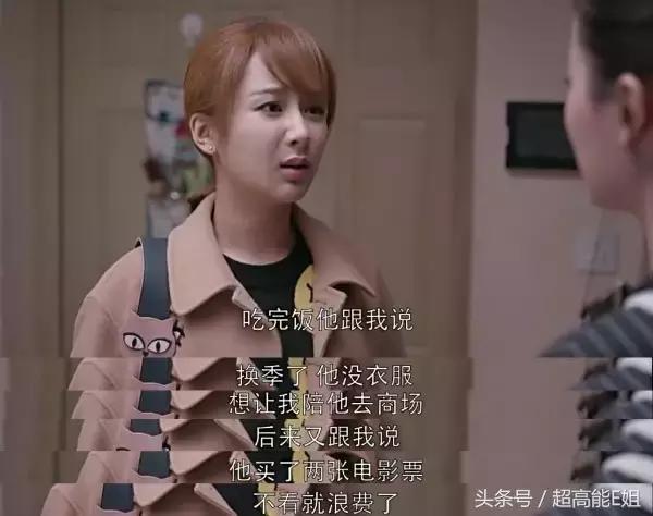 应勤最后的下场,应勤渣男