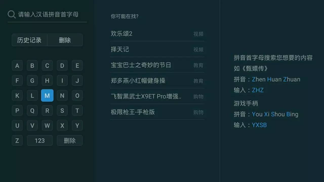 海信智慧屏电视86寸,海信电视ec880怎么样