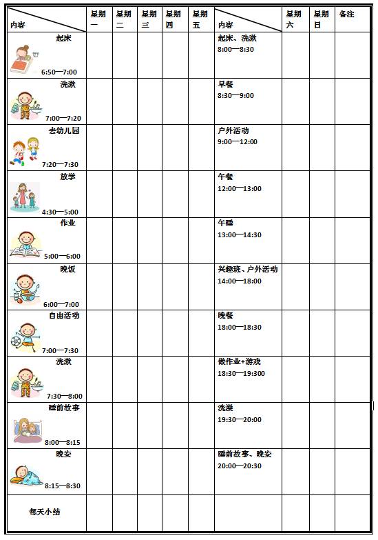 怎么管教孩子拖延症,磨磨蹭蹭拖拖拉拉的孩子怎么办