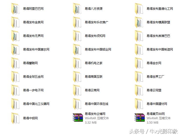 b2b网站推广怎样才能提高收录率,b2b网站的排名技巧