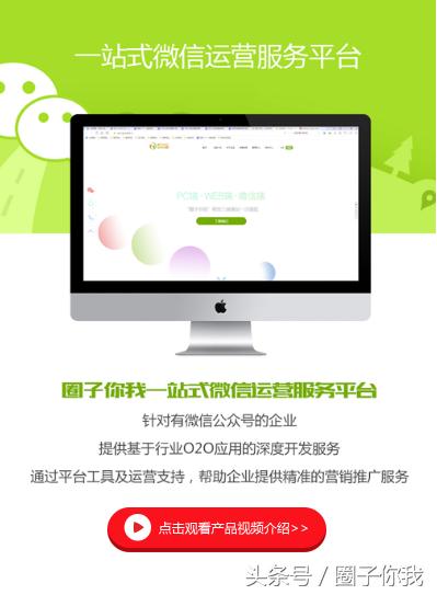 需要做微信商城的微信公众号,没有搭建商城的微信公众号