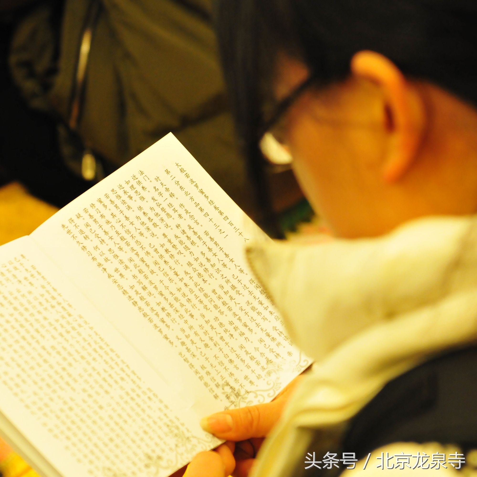 皈依改变命运,皈依之后命运坎坷