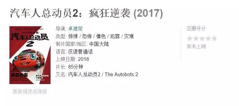 六月电影2023,六月电影抢先看