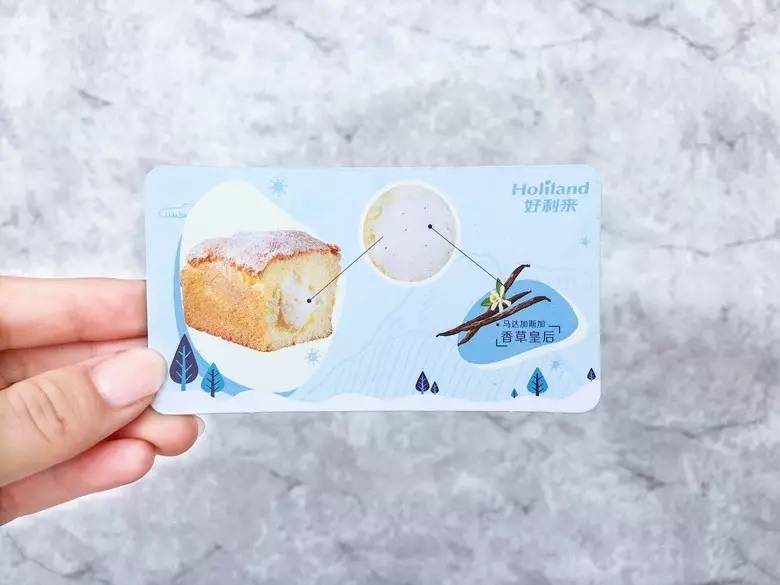 好利来哪一款最好吃,好利来最值得吃的