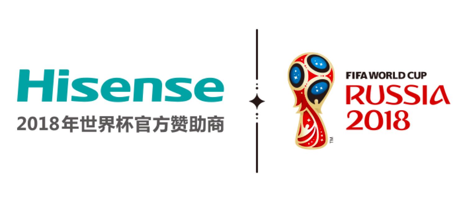 海信2024年世界杯,从世界杯到现在